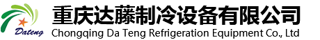 冷水机,冷冻机,工业冷水机