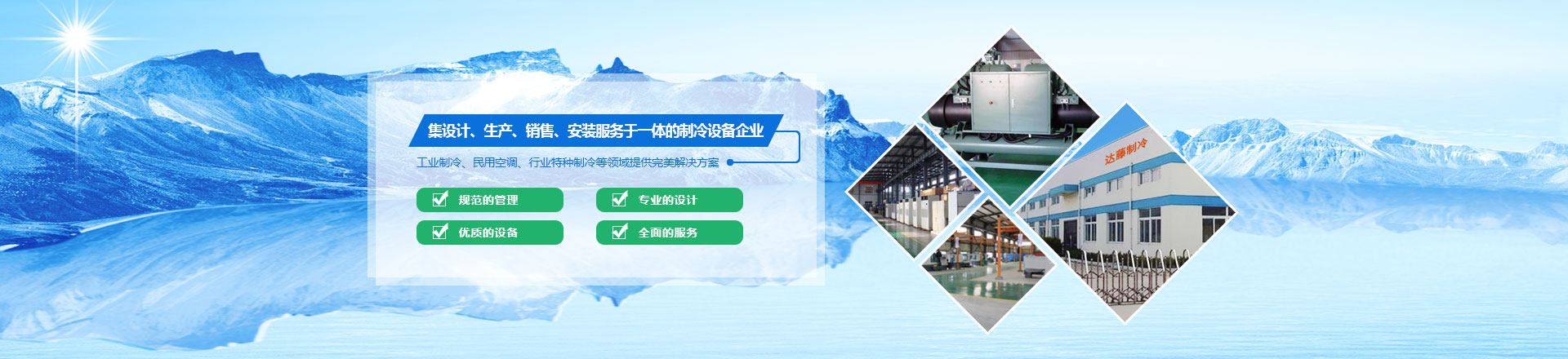 冷水机,冷水机厂家 冷水机,冷水机厂家